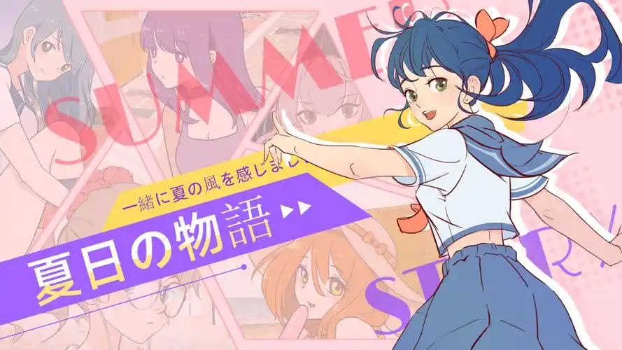 猫耳独家 原创企划